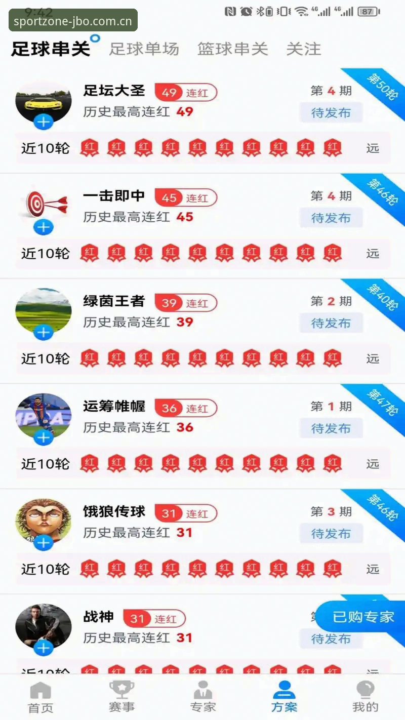 JBO竞博体育app深度评测：从下载体验到竞技生态的全面解析