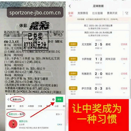 如何玩转竞博体育最新版下载使用技巧？掌握v3.2.0版本的核心突破点
